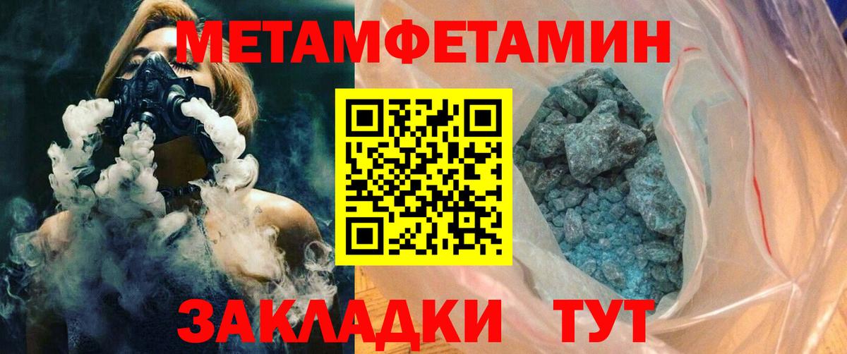 АМФ 98%  Вход с VPN  Amphetamine  Белая Калитва  Амфетамин 
