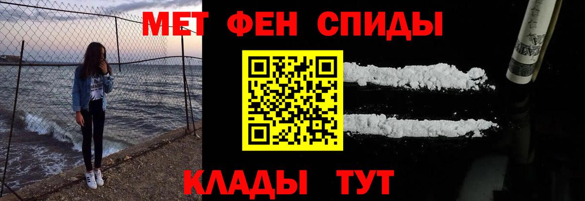 АМФЕТАМИН 97% Белая Калитва