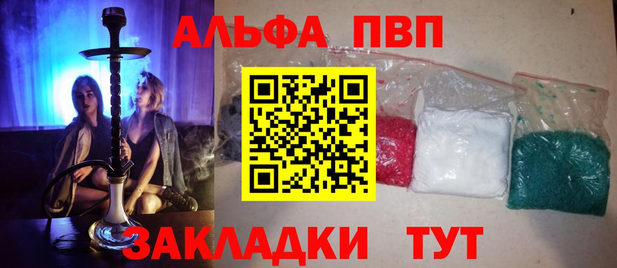 А ПВП Соль Белая Калитва