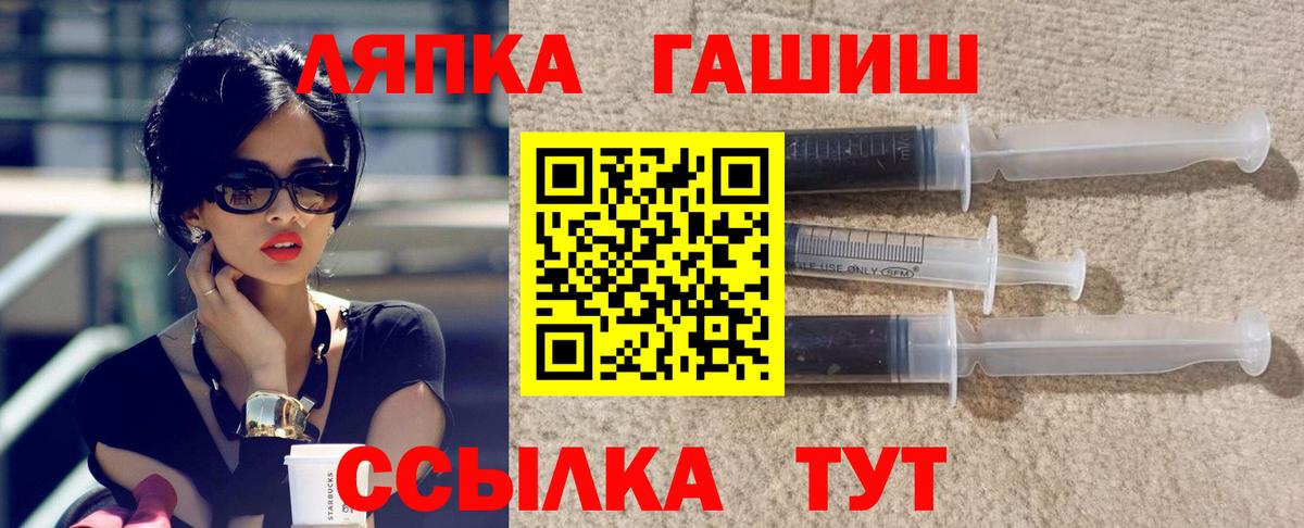 ГАШ hashish Белая Калитва
