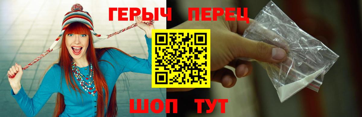 Белая Калитва  ГЕРОИН  Вход с VPN  ГЕРОИН VHQ 