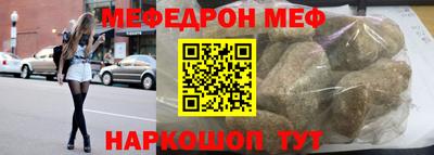 меф VHQ Апрелевка