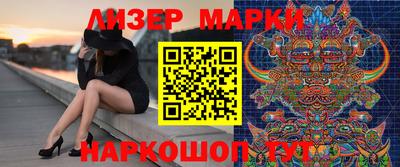 мяу мяу кристалл Апшеронск