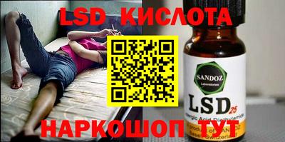 мяу мяу кристалл Апшеронск
