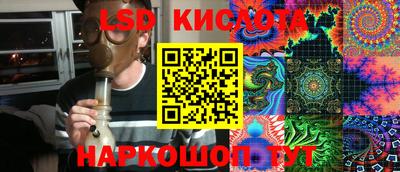 меф VHQ Апрелевка