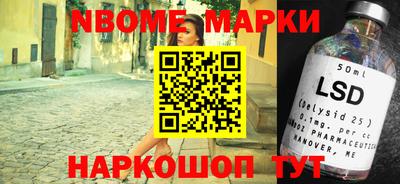 мяу мяу кристалл Апшеронск