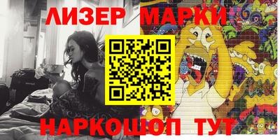 мяу мяу кристалл Апшеронск