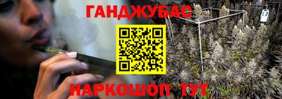 мяу мяу кристалл Апшеронск