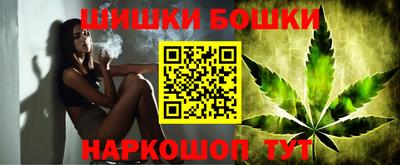мяу мяу кристалл Апшеронск