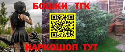 мяу мяу кристалл Апшеронск