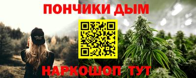 мдма Аргун
