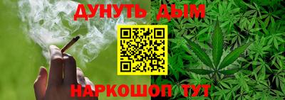 меф VHQ Апрелевка