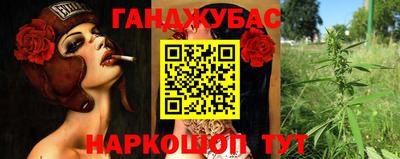 меф VHQ Апрелевка
