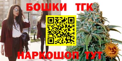мяу мяу кристалл Апшеронск