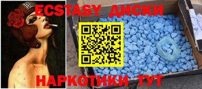 меф VHQ Апрелевка