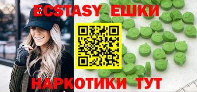 мяу мяу кристалл Апшеронск