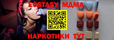 мдма Аргун