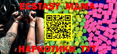меф VHQ Апрелевка