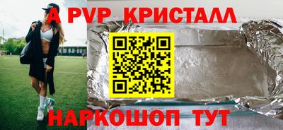 меф VHQ Апрелевка