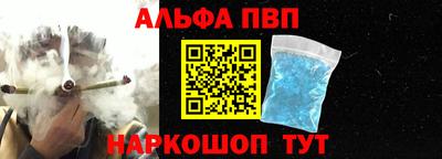 мяу мяу кристалл Апшеронск