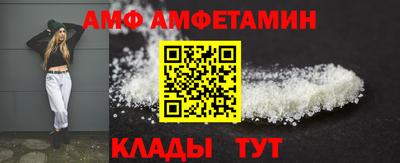 меф VHQ Апрелевка