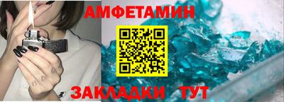 меф VHQ Апрелевка