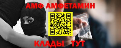 меф VHQ Апрелевка