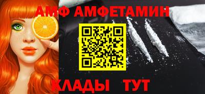 мяу мяу кристалл Апшеронск