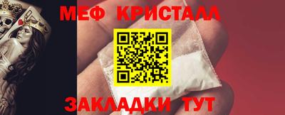 мдма Аргун