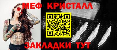 мдма Аргун