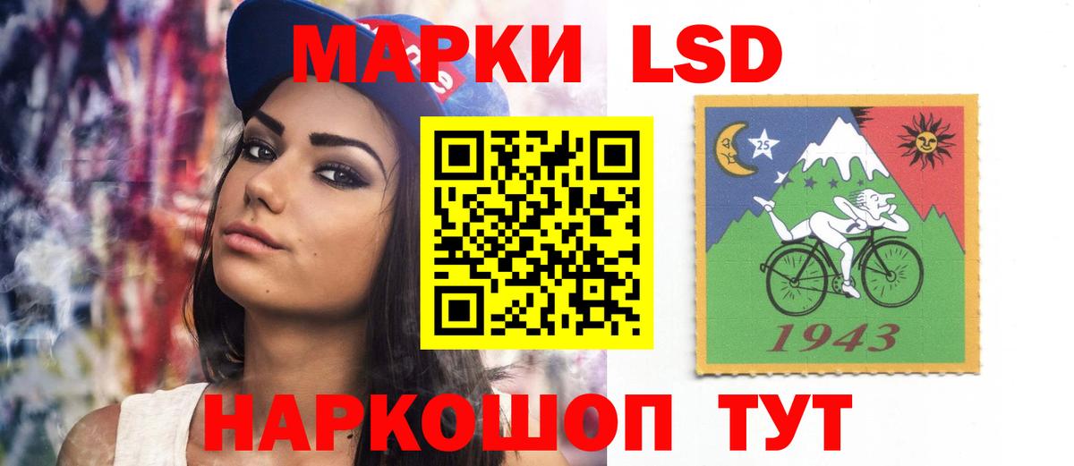 Лсд 25 экстази ecstasy Белая Калитва