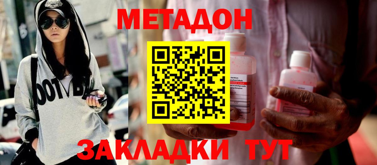 Купить наркотики цена  Белая Калитва  НБОМе  Канабис  COCAIN  Вход с VPN  Мефедрон кристаллы  Гашиш  Экстази 