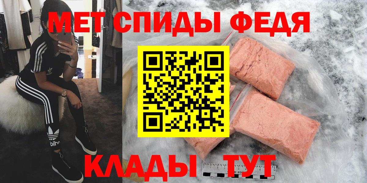 Первитин  Метамфетамин пудра  Вход с VPN  Белая Калитва  Метамфетамин пудра 