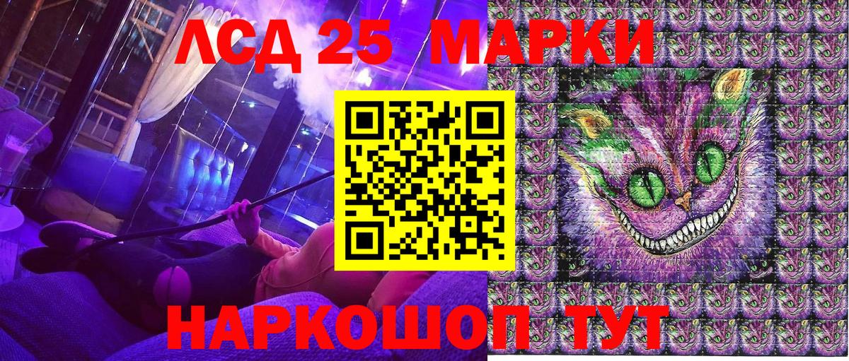 Марки N-bome 1,5мг Белая Калитва