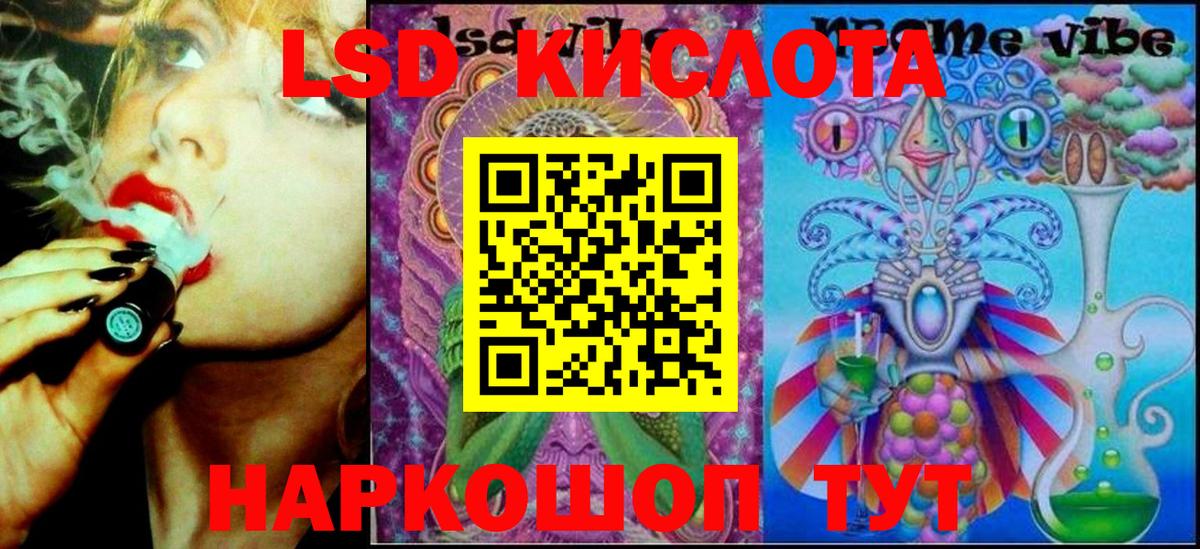Марки NBOMe 1,8мг  Марки NBOMe  Белая Калитва  Вход с VPN 