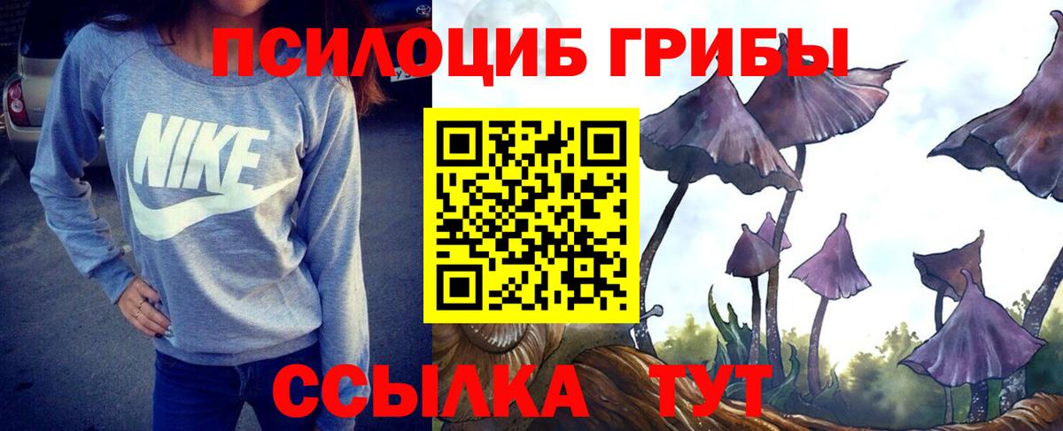 Белая Калитва  Галлюциногенные грибы ЛСД  Вход с VPN 