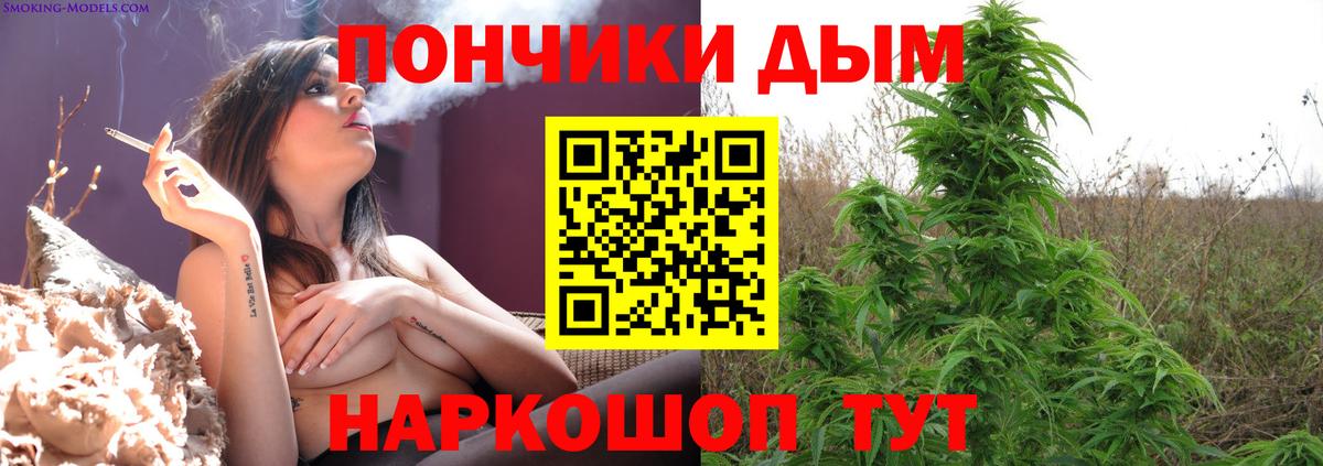 Шишки марихуана LSD WEED Белая Калитва