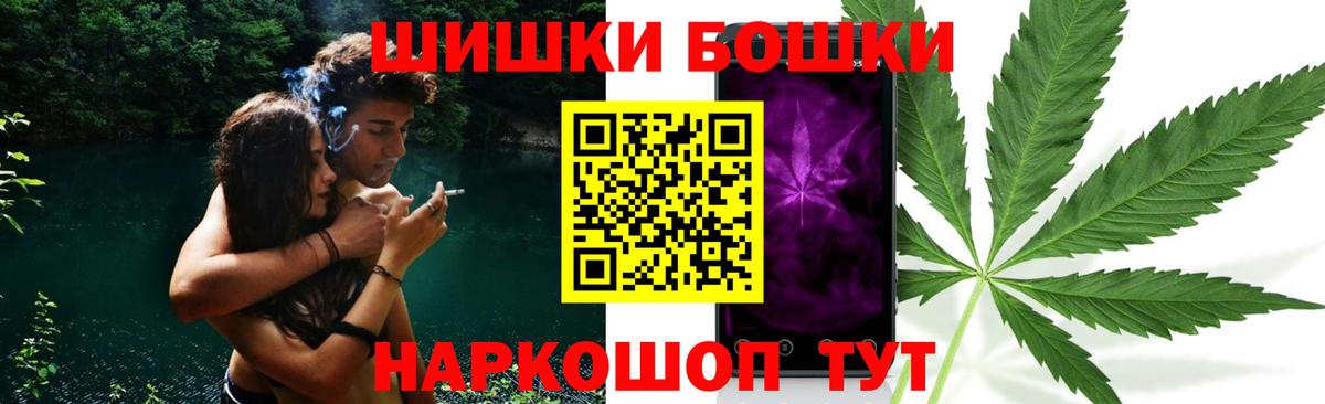 МАРИХУАНА конопля  Вход с VPN  Конопля планчик  Белая Калитва  Шишки марихуана AK-47 